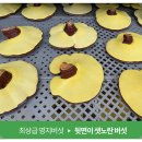 관우식품 이미지