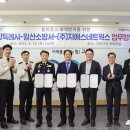 지에스네트웍스