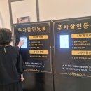 정발산역 | 일산 정발산역 근처 엠시티웨딩컨벤션 후기