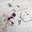 앤 플라워 | [가든 앤 플라워] 왁스 타블렛 만들기 후기