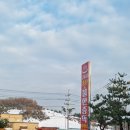송진불한증막 이미지