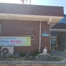 거대리경로당 이미지