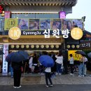 포석로10-1(서) 이미지