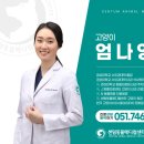 배산동물병원 이미지