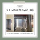 (주)수성화물 이미지