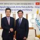 포항시청 이미지