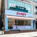 달링하이울산 이미지