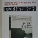 왕의길 민박 이미지