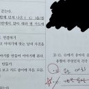 진모 의사1 / p.37 / 3)음운인식 이미지