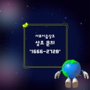 더 나은 상조 찾으실 때 모르면 안 되는 &#39;이것&#39;