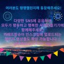 뜨랑슈아세이뜨랑슈아SAY 이미지