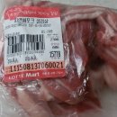 자연애할인마트 이미지