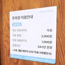 언양봉계숯불갈비 | 해운대 사계 언양불고기 전문점 구워주는 숯불 한우 암소 소고기 유명 연예인 맛집 후기