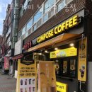 컴포즈커피남양주도농점 - 14770 | 컴포즈커피남양주도농점
