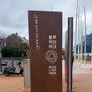 더헛
