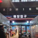 공원24마트 이미지