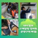 채재현크리닝 이미지