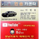한솔카센터 네이버블로그