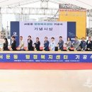 서둔동행정복지센터 이미지