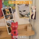 부산연산동우체국 맞은편 | 부산연산동카페 포레드샤 드로잉 원데이클래스 후기 및 주차정보