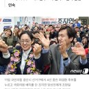 "당선된 것 맞나요?"…혈투 끝 '4선 최경환' 꺾은 30대 조지연(종합) 이미지