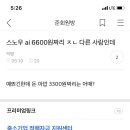 ai 프로필 이거 이미지