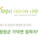 청용3리 이미지