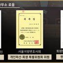 변호사조성곤법률사무소