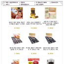 (주)에스엠메디칼 이미지