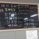 홍여사네밥상 이미지