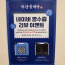 김치퀸 김치찜 서면점 | 부산 서면 해물탕 돌게탕 돼지등갈비찜 맛집 술집 추천 하단돌게탕 전포점
