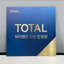 으뜸플러스 광주운남점 이미지