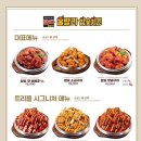 훌랄라참숯바베큐 이미지