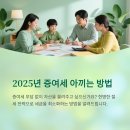 똑똑한 자산관리방법(금융,부동산) 이미지