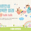 수피아어린이집 이미지