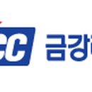 (주)금강레저 이미지