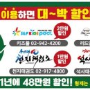 아이빛태권도 이미지