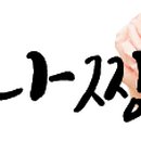 흥덕온누리약국 이미지