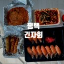 긴자회
