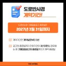 반포대로 217 (4) 이미지