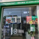 집밥뚝딱 이미지