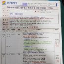 (주)태산항공