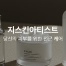 홍수연양지영아티스트