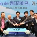 (주)스타일네트워크 이미지