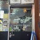 별난어촌