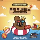 (주)나눔에프앤비 이미지