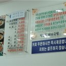 둔내주유소 이미지