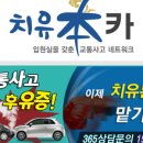 정성치유한의원 이미지