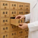 우림한의원 이미지