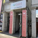 경운중학교 | [김해 퍼스널컬러 맛집] 색채심리검사, 퍼스널컬러 &#39;컬러윤&#39; 방문 후기